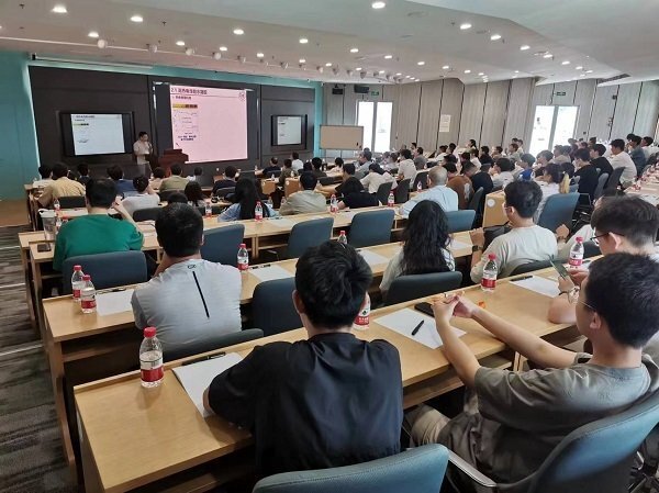 第一屆離子熱電材料研討會