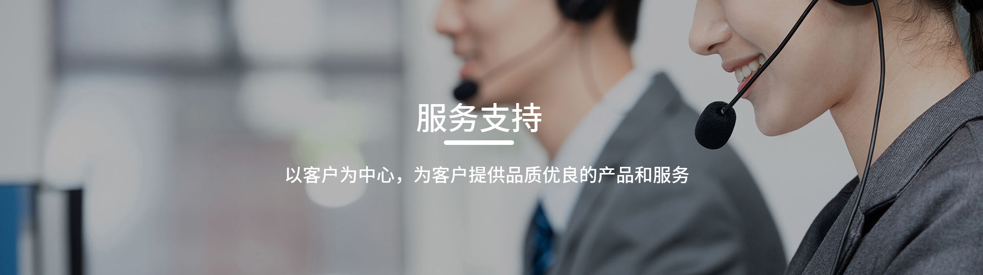 光谷薄膜技術(shù)支持
